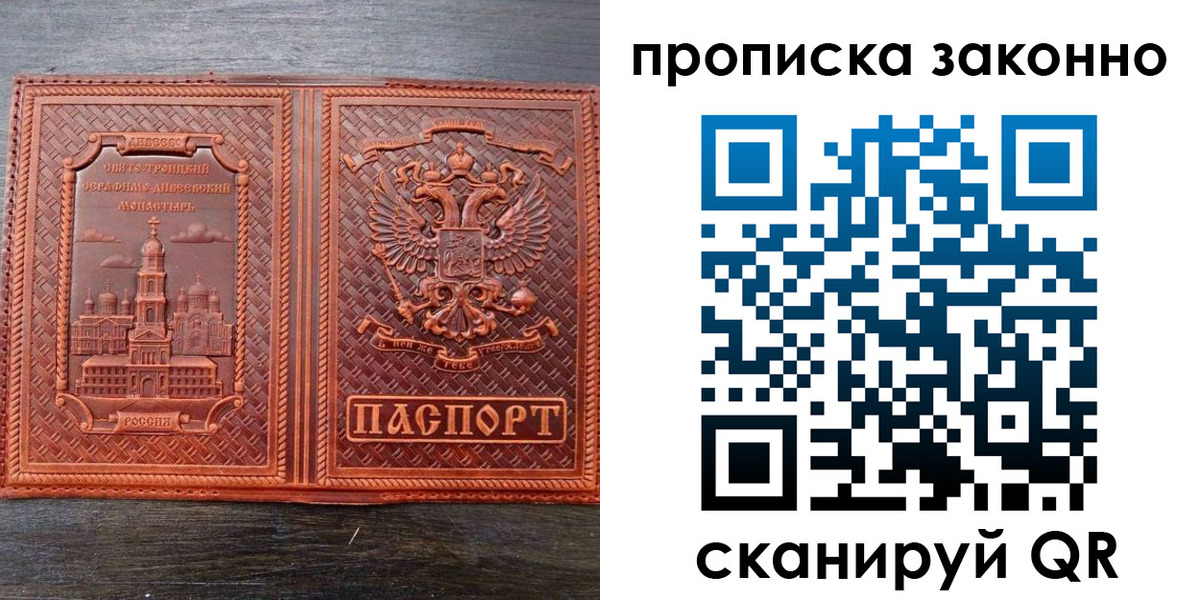 найти адрес прописки в Щиграх