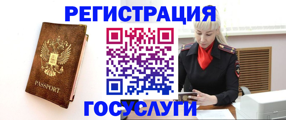 пропишу в квартире в Щиграх