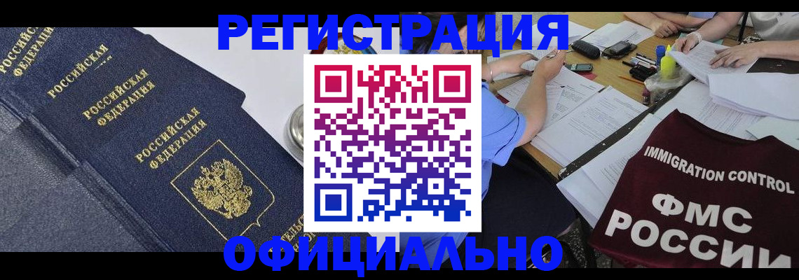 форма 3 в Щиграх